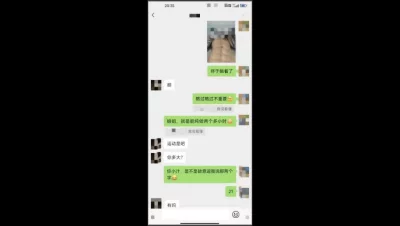 重庆猛男4小时速约少妇爆操3h水操干了