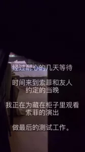 [原创]淫人妻之《衣柜里的秘密》