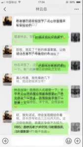绿帽大神献妻领导，亲自开车送骚妻和领导去旅游，陪领导一起3P自己老婆