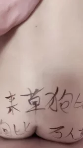 0539临沂可换可单男