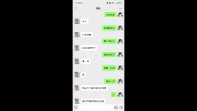 丝袜大屁股少妇