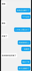 调教九年的大奶人妻—后入骂老公是废物