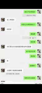 网调18岁处女人生第一次自慰