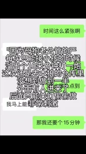 92年骂老公是废物的银行母狗人妻