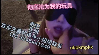 [原创]昆明彻底沦落为我的母狗