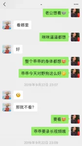 约到胸大水多敏感的妹子，一起玩了大半年