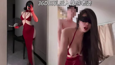 情趣36D巨乳老婆后入乳摇