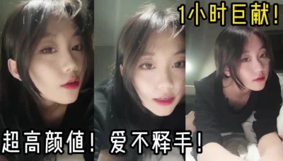 让人爱不释手的高颜值女神，看广大网友看看她是如何被操的