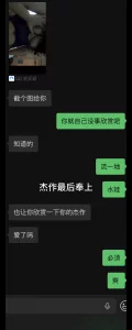 WB约的成都反差骚货医生