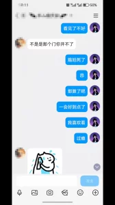 老婆3p终于开发成功了