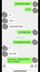 2026年祝大家都能踏熟女老母狗起飞