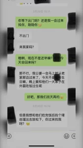 巨乳人妻老公生日家庭聚餐吃到一半挺着孕肚出来开房挨操