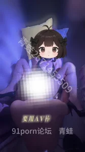 [原创]sm老婆被绑在电竞椅上反复抽查第二部053地区